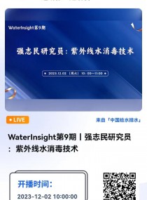 WaterInsight9ح־оT⾀ˮg ˮ